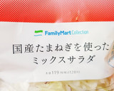 じゃが＆サツマイモの変わり種ﾎﾟﾃｻﾗ★作り方2写真