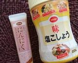 ローストポークのクリスマスソースかけ作り方2写真