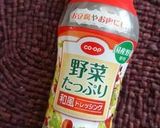 ローストポークのクリスマスソースかけ作り方11写真