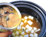 鯖の水煮と大根の炊き込みご飯作り方3写真