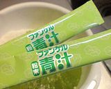 緑がきれい♪手打ちゴマ入り青汁うどん作り方1写真