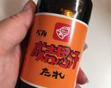 ジンギスカンのタレで♡肉巻きおにぎり作り方6写真