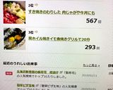 北海道新巻鮭の飯寿司 樽漬け作り方29写真
