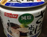 離乳食★サバ水煮缶と野菜煮★後期〜完了期作り方1写真