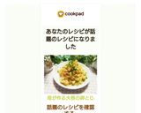 母が作る大根の卵とじ♡作り方13写真