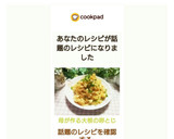母が作る大根の卵とじ♡作り方13写真