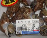洗って煮るだけ♪簡単♪煮つぶ貝♪作り方1写真