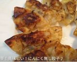 余った餃子の具で作る簡単中華スープ作り方3写真