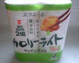 ヘルシーさっぱり焼肉サラダ♪作り方1写真