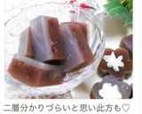 塩酒粕でうま♪コリコリ寒天作り方16写真