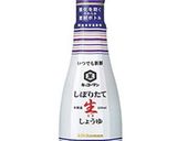 海鮮丼作り方15写真