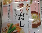 糖質制限★大根と鶏胸肉の出汁炊き作り方14写真