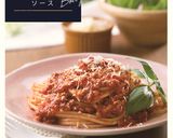 ブランチに ボロネーゼのブルスケッタ作り方4写真