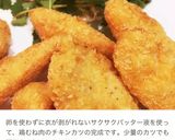 簡単におしゃれおつまみ＊アボガドフライ作り方3写真