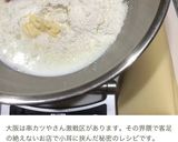 簡単におしゃれおつまみ＊アボガドフライ作り方4写真