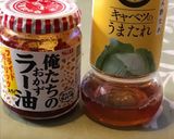 くばらのキャベツのうまたれで餃子のたれ作り方3写真