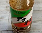 焼肉のタレで簡単！バリうまホルモン♪作り方4写真