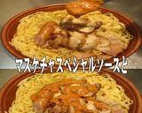 美味ドレのマスケチャSでペペロンチーノ!作り方1写真