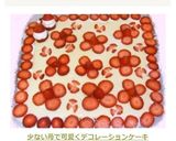 少ない苺で可愛く♡デコレーションケーキ作り方8写真