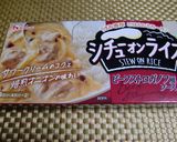 ★市販のルウで*シチューオンライス*♪作り方1写真