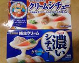 簡単朝昼　白菜たっぷりシチュー雑炊作り方6写真