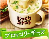 電子レンジで✿鶏団子のポタージュスープ作り方1写真