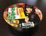 【最後の一滴】こくうまカップラーメン作り方2写真