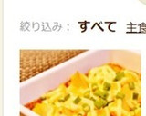 簡単おつまみ♪長芋のコチュジャンマヨ焼き作り方6写真