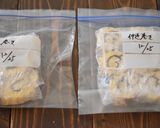 卵焼き器で簡単!甘さ控えめ伊達巻き作り方4写真