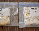 卵焼き器で簡単！甘さ控えめ伊達巻き作り方4写真