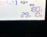 アーモンド粉をピーナッツ代用シュトーレン作り方13写真