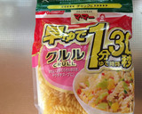 ゆで卵を茹でずに作れる⁉エビと卵のサラダ作り方4写真