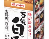 おせちに！白だしで簡単！数の子の味付け作り方10写真