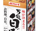 おせちに！白だしで簡単！数の子の味付け作り方10写真