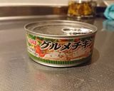 チキン缶でポットパイ作り方1写真