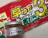 時短・明太子とぶなしめじの和風パスタ作り方1写真