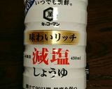 減塩　豚と小松菜 長ねぎのオイスター炒め作り方5写真