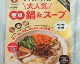 たっぷりキャベツの千切りで豚しゃぶ♡作り方11写真