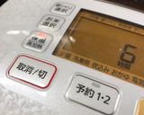 炊飯器料理☆鶏もも肉のトマトクリーム煮作り方10写真