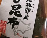 1番簡単！毎日美味しいお出汁のとり方！作り方9写真