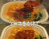 美味ドレ花椒辣醤そぼろソースでビビンバ丼作り方6写真