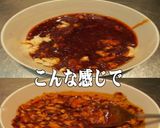 美味ドレ花椒辣醤そぼろソースでビビンバ丼作り方4写真