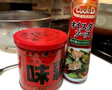 【味覇煮込み】しろ菜とあげの簡単煮作り方3写真