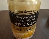☆ブルーベリーと苺のヨーグルト☆作り方16写真