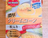 コーン&くるみのチーズフォンデュトースト作り方1写真