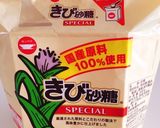 材料4つ*サクサククロッカン*作り方8写真