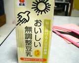 小サイズ✿豆乳でチーズケーキ作り方5写真