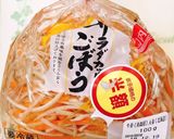 3分きんぴらごぼう作り方1写真