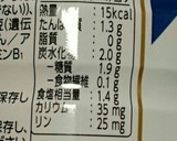 減塩 豚のしょうが焼き作り方5写真