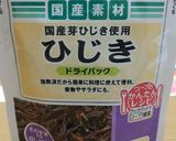 キャベツとひじき、大根のサラダ作り方2写真